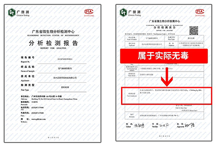 昂可馬室內除甲醛加盟：無加盟費，一年不賺錢包退款，簽訂合同！