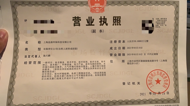 微信圖片_20210607134158