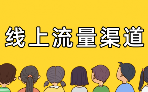 室內除甲醛創業如何快速賺錢？