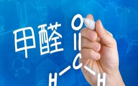 帶你一分鐘回顧一下，甲醛有多可怕！   